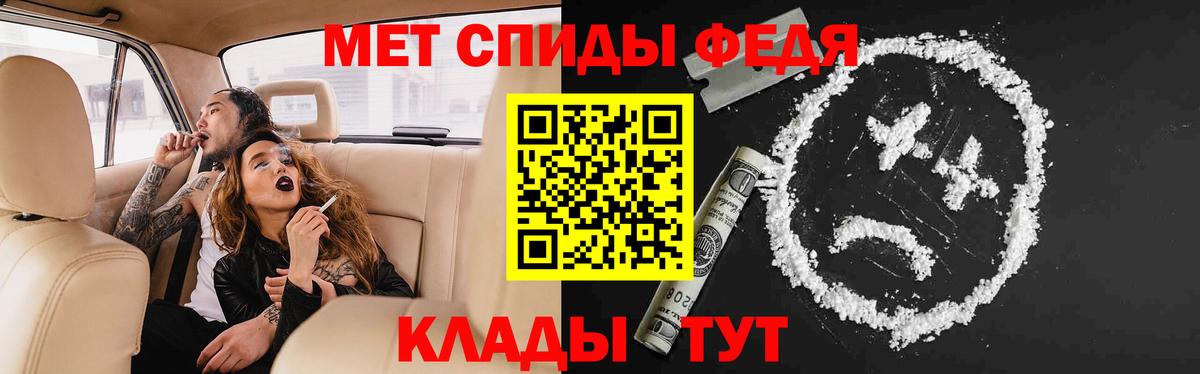 мориарти официальный сайт  Вход с VPN  АМФ  Избербаш  АМФЕТАМИН 98% 