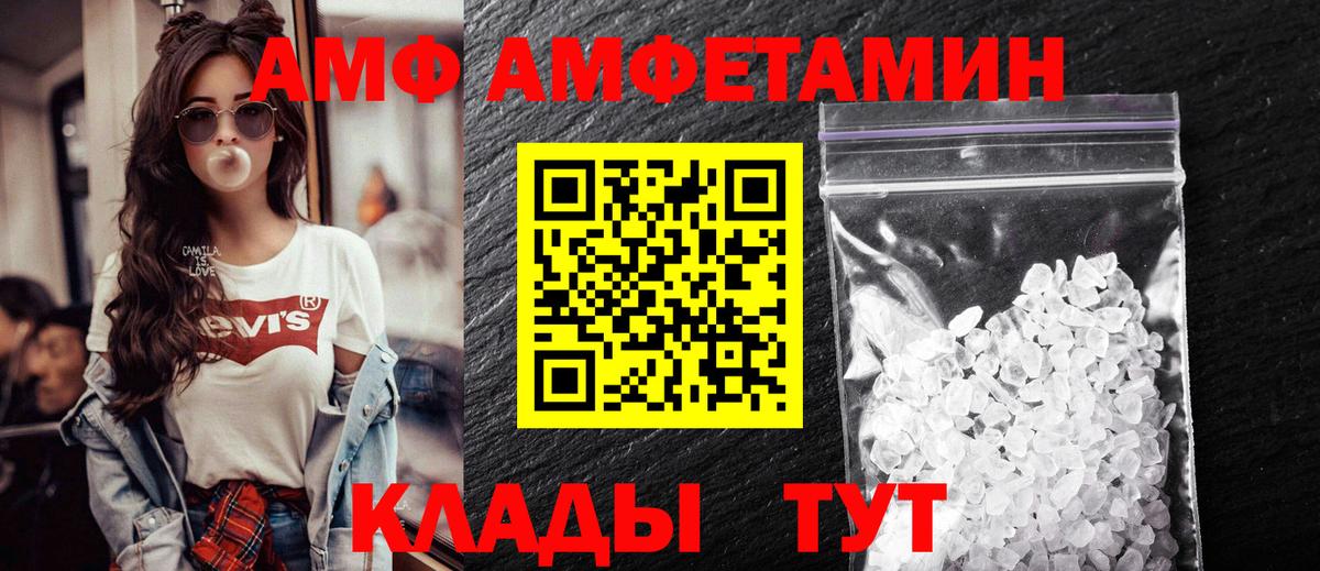 Амфетамин 98% Избербаш