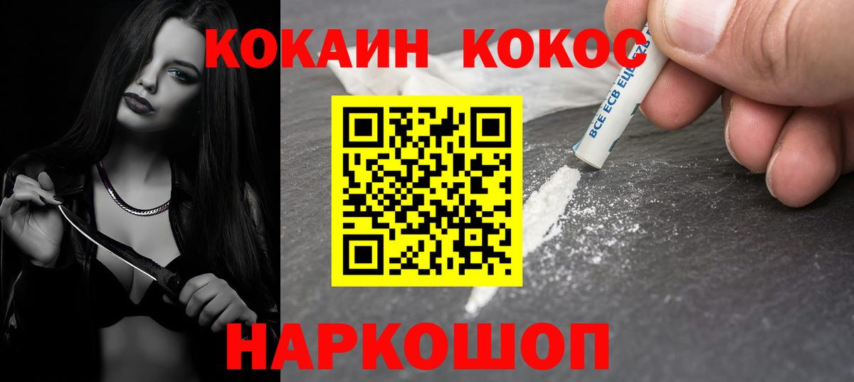 Cocaine VHQ Избербаш