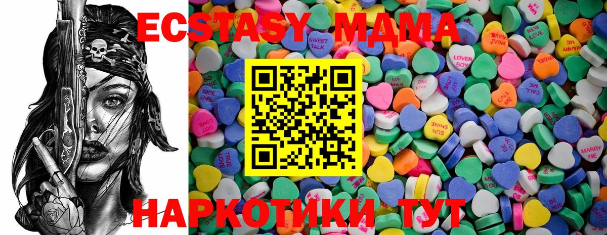 Экстази Cube  Ecstasy louis Vuitton  Вход с VPN  Избербаш 