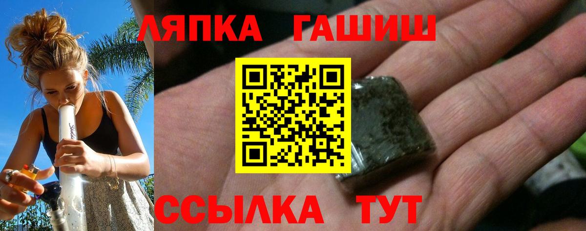 Избербаш  ГАШ hashish  ГАШ AMNESIA HAZE  купить  сайты  Вход с VPN 