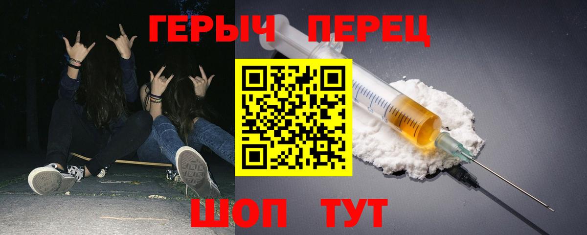 ГЕРОИН Афган  Вход с VPN  Избербаш 