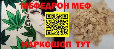 мефедрон мука Балашиха