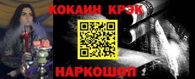 прущий лед Балаково