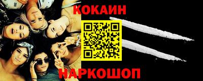 прущий лед Балаково