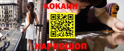 прущий лед Балаково