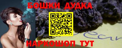 прущий лед Балаково