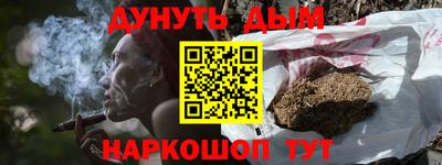 прущий лед Балаково