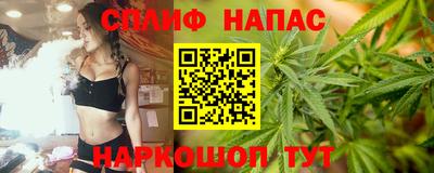 прущий лед Балаково