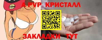 мефедрон мука Балашиха