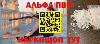 прущий лед Балаково