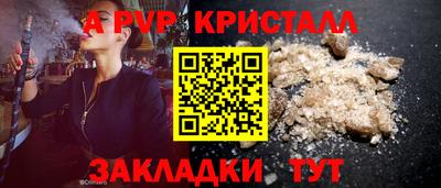 прущий лед Балаково