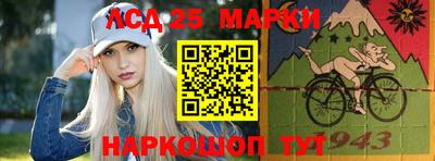 прущий лед Балаково