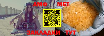 мефедрон мука Балашиха