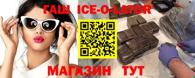 прущий лед Балаково