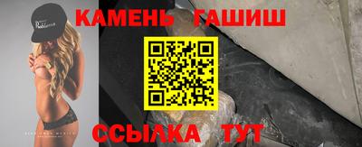 прущий лед Балаково