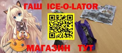 каннабис Балахна