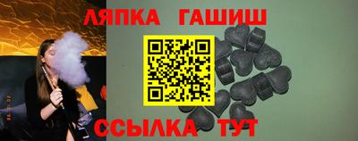 прущий лед Балаково