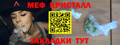 прущий лед Балаково