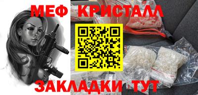 мефедрон мука Балашиха