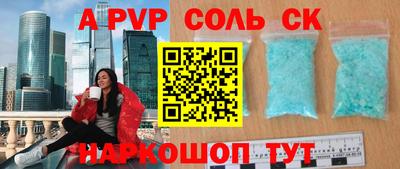 прущий лед Балаково