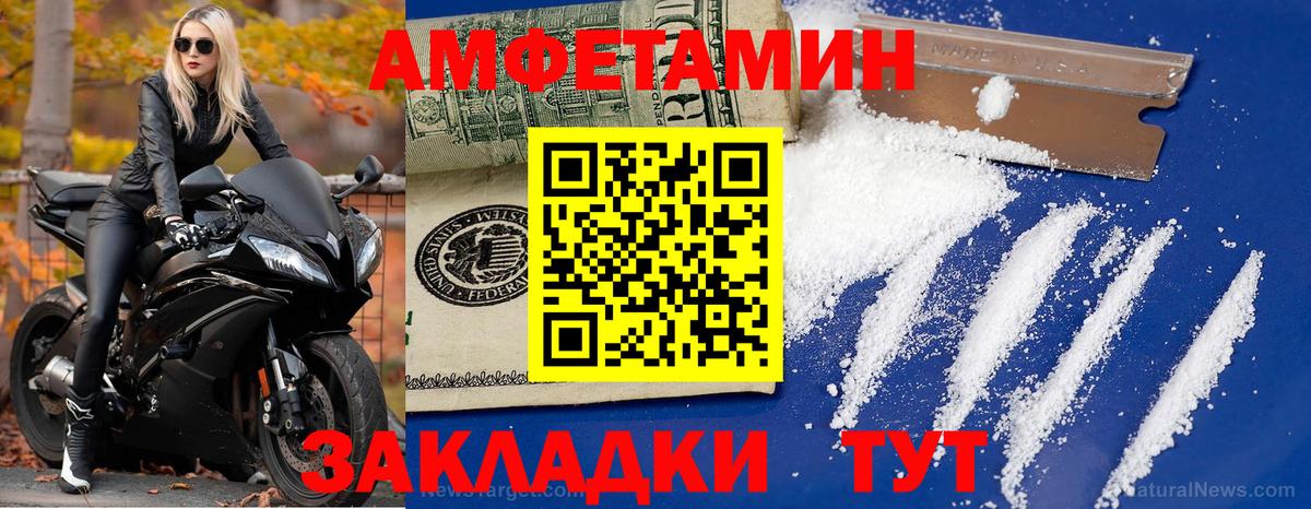 Первитин  Вход с VPN  Избербаш  МЕТАМФЕТАМИН винт  МЕТАМФЕТАМИН винт 