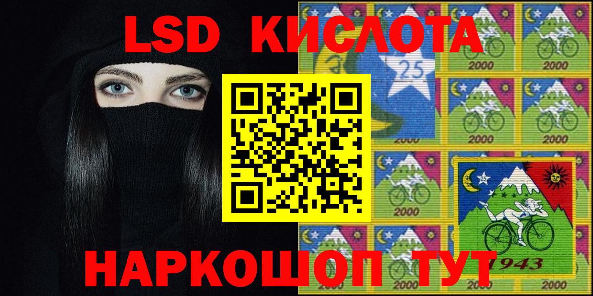 Марки NBOMe 1,8мг  Марки N-bome  Избербаш  Вход с VPN 
