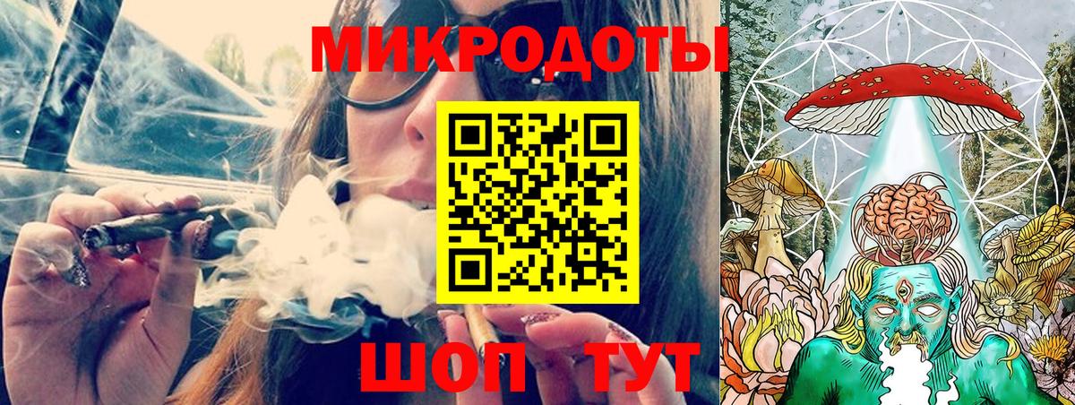 Избербаш  Галлюциногенные грибы ЛСД  Псилоцибиновые грибы мухоморы  Вход с VPN 