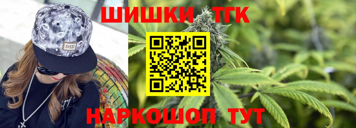 МАРИХУАНА тримм  Бошки марихуана THC 21%  Каннабис SATIVA & INDICA  Избербаш  Вход с VPN 